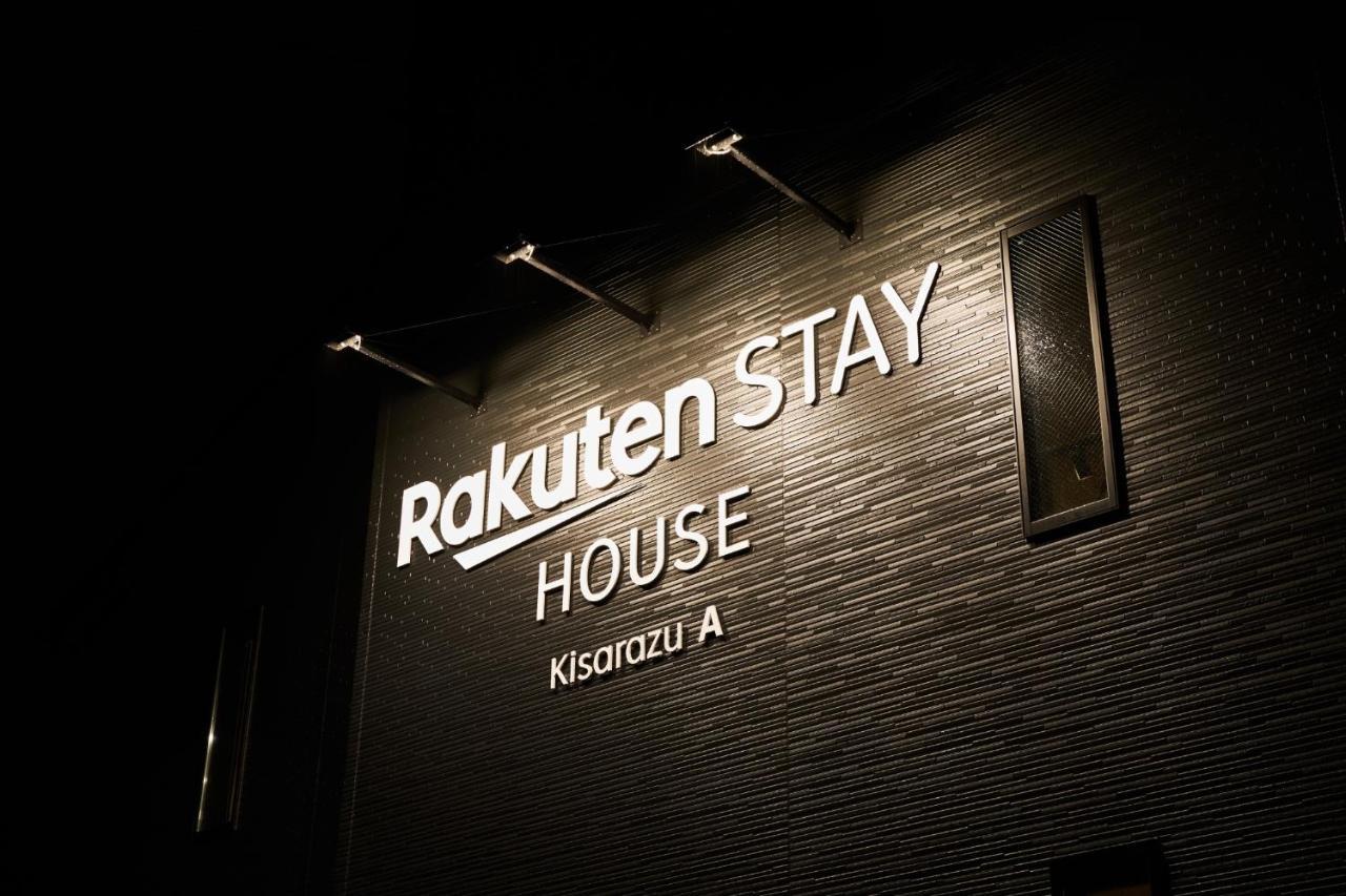 Rakuten Stay House Kisarazu Exteriér fotografie